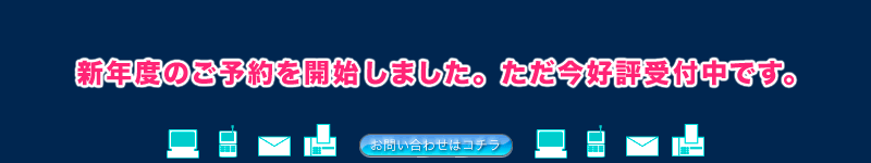 2024Nx̕W111510肨dbɂď܂